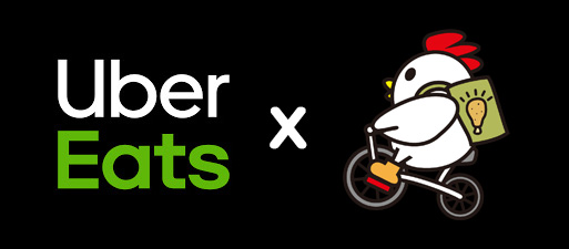 Uber Eats × ペダルチキン